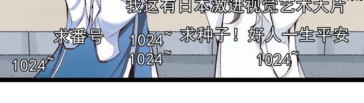 第14话 拆婚计划开始(1/2)-第15话