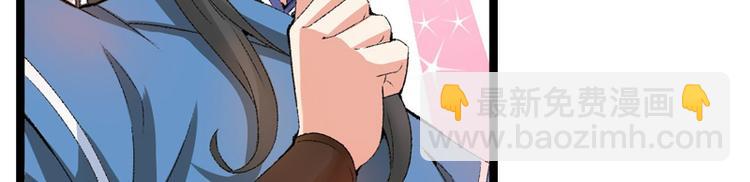 第14话 拆婚计划开始(1/2)-第15话