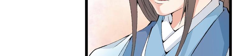 第14话 拆婚计划开始(1/2)-第15话