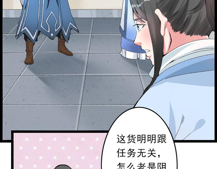 第14话 拆婚计划开始(1/2)-第15话