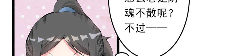 第14话 拆婚计划开始(1/2)-第15话