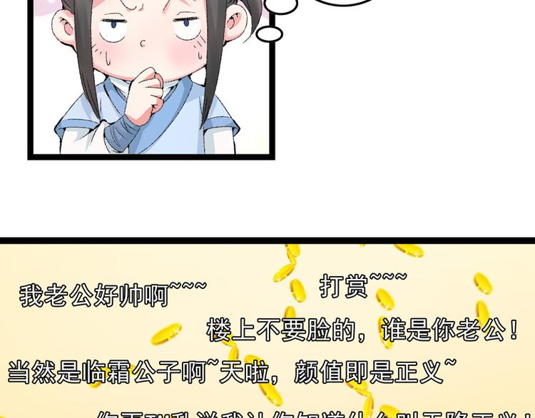 第14话 拆婚计划开始(1/2)-第15话