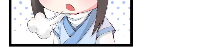 第14话 拆婚计划开始(1/2)-第15话