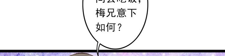 第14话 拆婚计划开始(1/2)-第15话