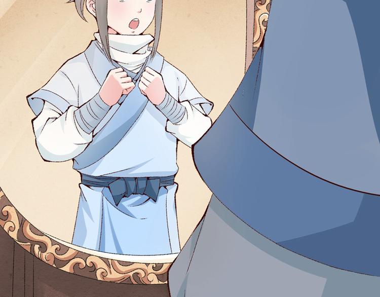 第14话 拆婚计划开始(1/2)-第15话