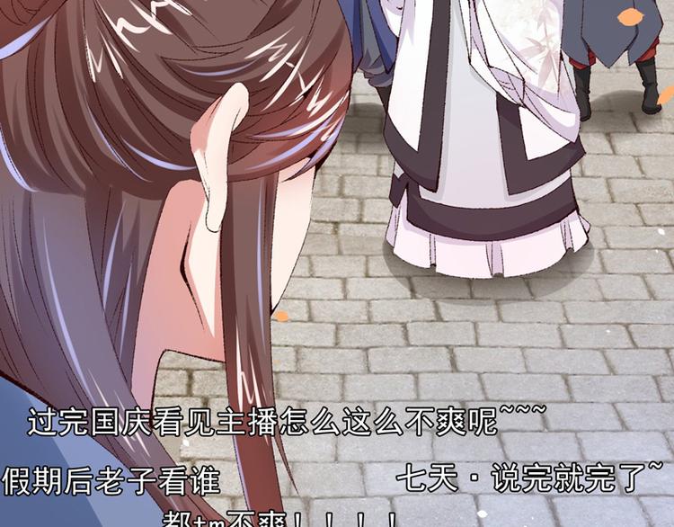 第16话 破釜沉舟(1/3)-第17话