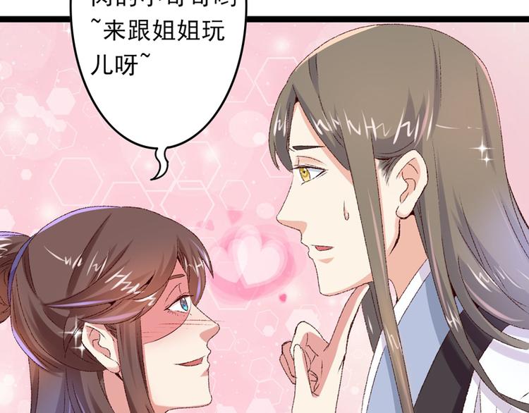 第16话 破釜沉舟(1/3)-第17话