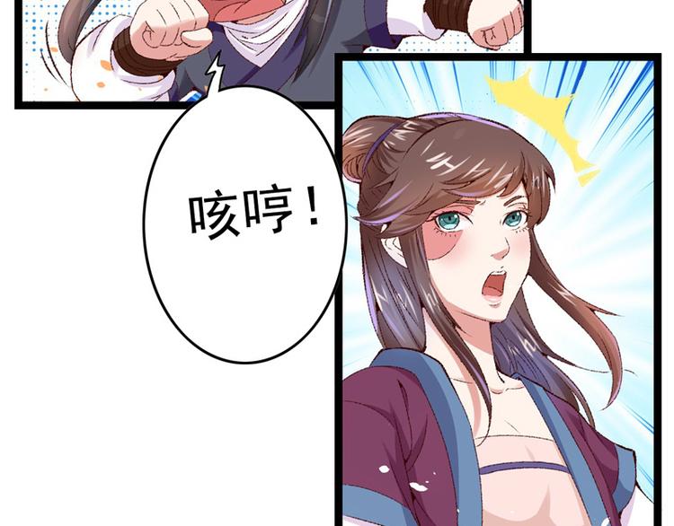 第16话 破釜沉舟(1/3)-第17话