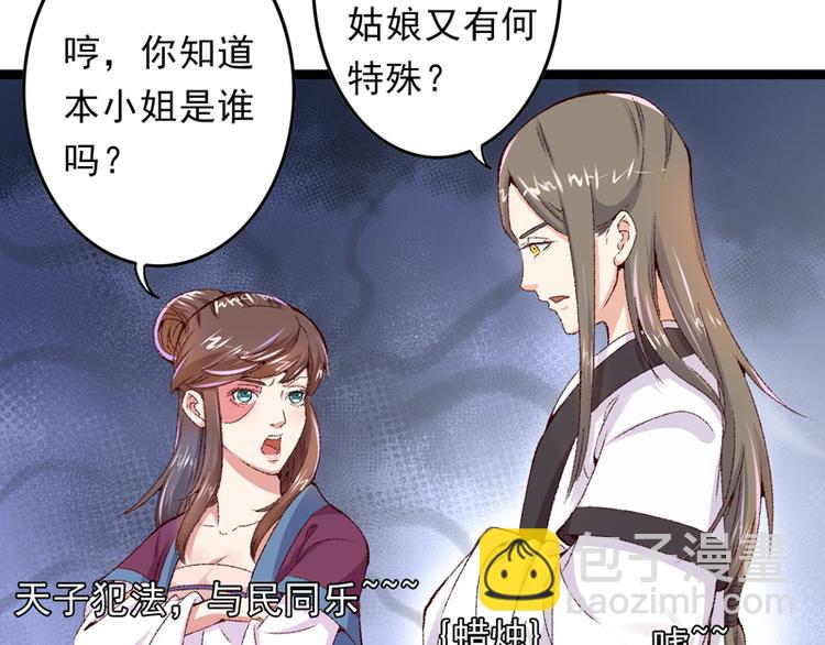 第16话 破釜沉舟(1/3)-第17话