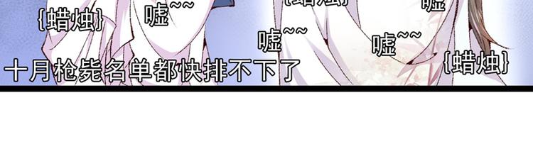 第16话 破釜沉舟(1/3)-第17话