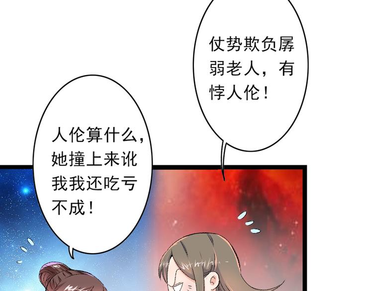 第16话 破釜沉舟(1/3)-第17话