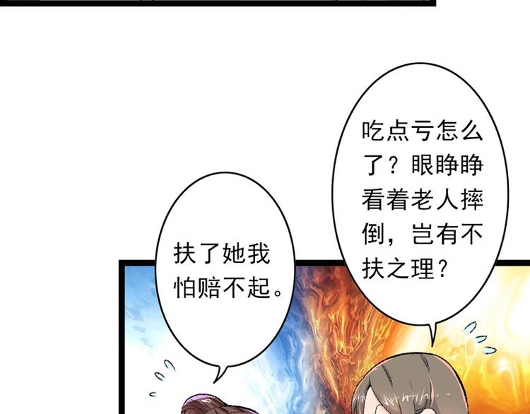 第16话 破釜沉舟(1/3)-第17话