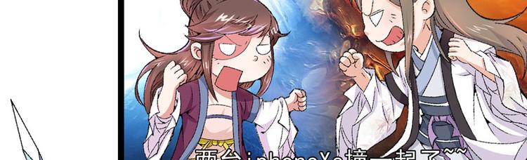 第16话 破釜沉舟(1/3)-第17话