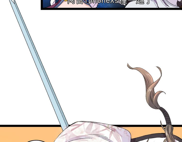 第16话 破釜沉舟(1/3)-第17话