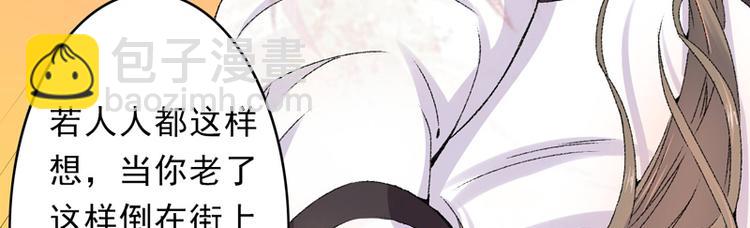 第16话 破釜沉舟(1/3)-第17话