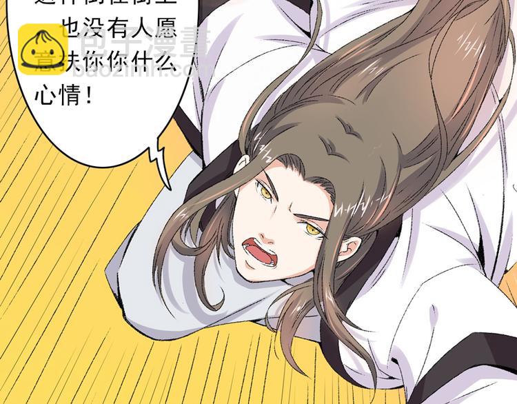 第16话 破釜沉舟(1/3)-第17话