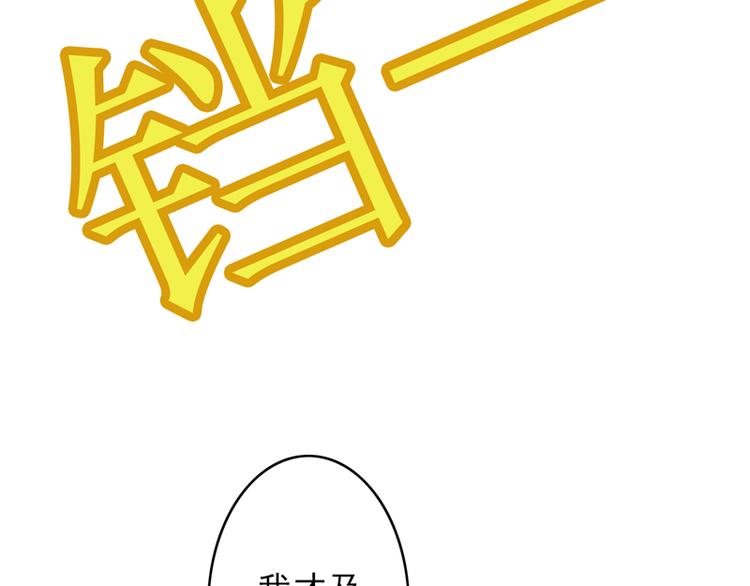 第16话 破釜沉舟(1/3)-第17话