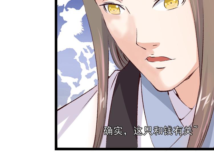 第16话 破釜沉舟(1/3)-第17话