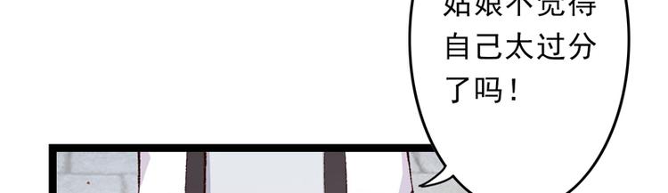 第16话 破釜沉舟(1/3)-第17话