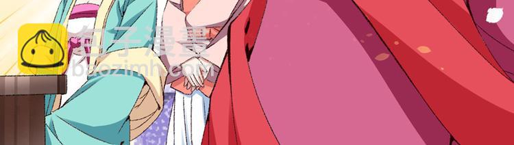 第18话 入宫前先许个愿(1/3)-第19话