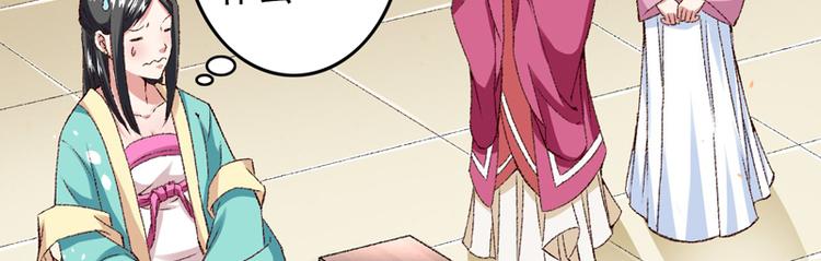 第18话 入宫前先许个愿(1/3)-第19话