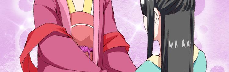 第18话 入宫前先许个愿(1/3)-第19话