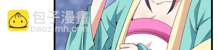 第18话 入宫前先许个愿(1/3)-第19话