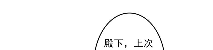 第18话 入宫前先许个愿(1/3)-第19话