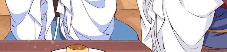 第18话 入宫前先许个愿(1/3)-第19话