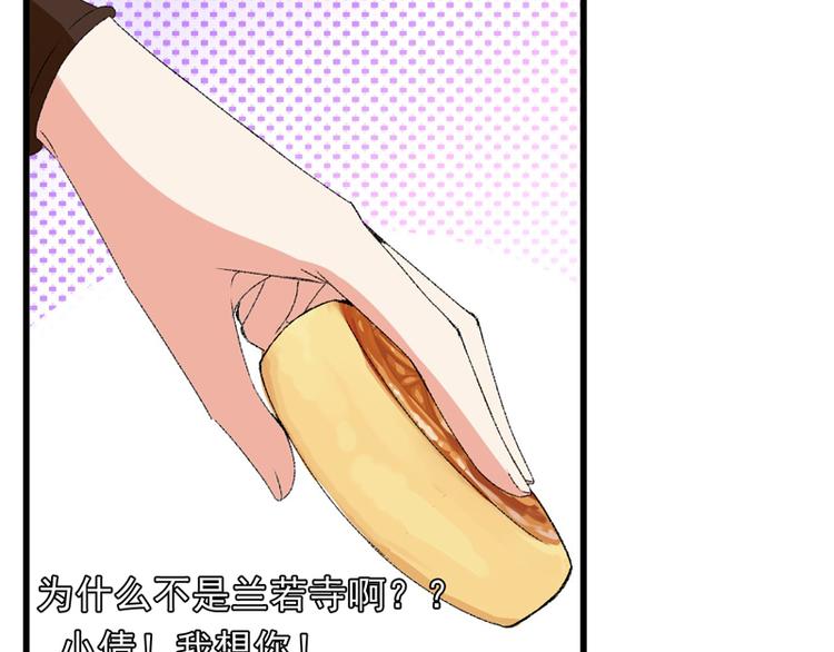 第18话 入宫前先许个愿(1/3)-第19话