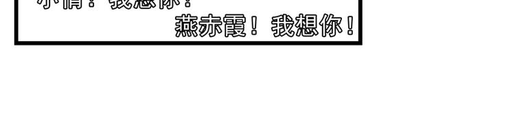 第18话 入宫前先许个愿(1/3)-第19话