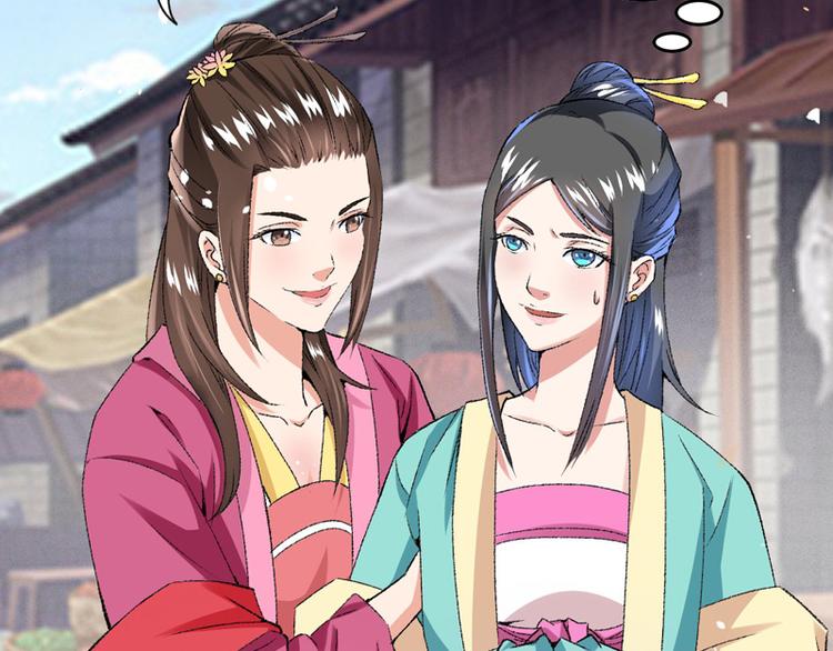 第18话 入宫前先许个愿(1/3)-第19话