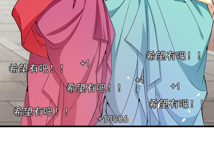 第18话 入宫前先许个愿(1/3)-第19话