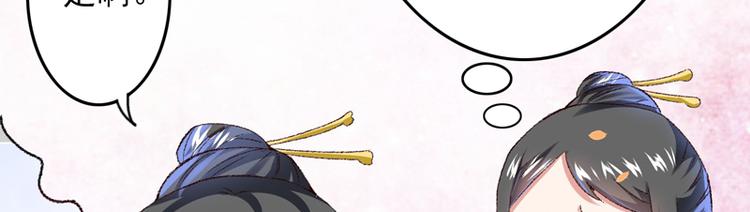 第18话 入宫前先许个愿(1/3)-第19话