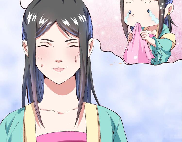 第18话 入宫前先许个愿(1/3)-第19话