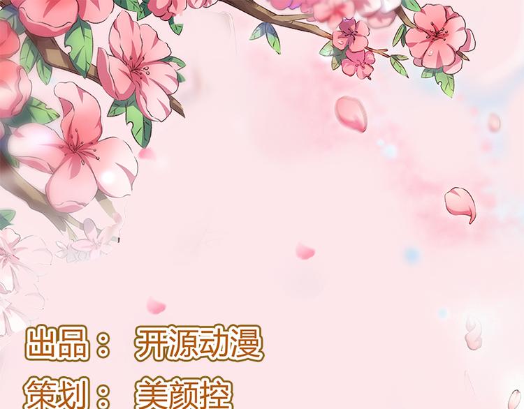 第2话 直播自救系统(1/2)-第3话