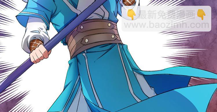 第2话 直播自救系统(1/2)-第3话