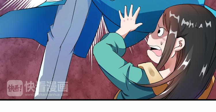 第2话 直播自救系统(1/2)-第3话