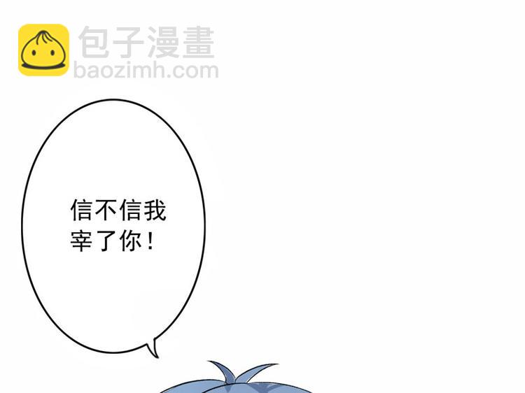 第2话 直播自救系统(1/2)-第3话