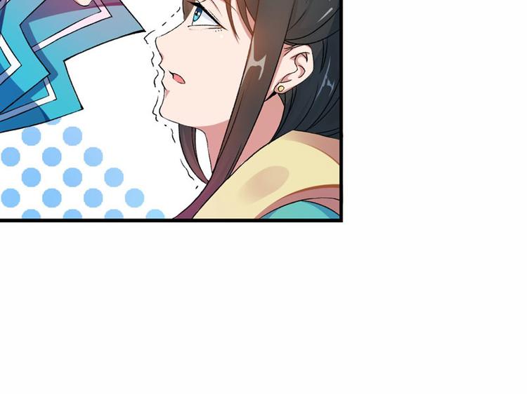 第2话 直播自救系统(1/2)-第3话