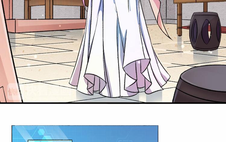 第2话 直播自救系统(1/2)-第3话