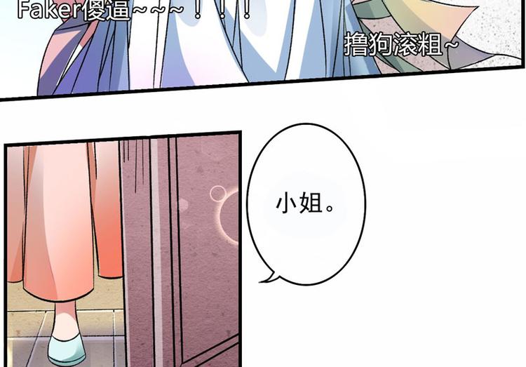 第2话 直播自救系统(1/2)-第3话