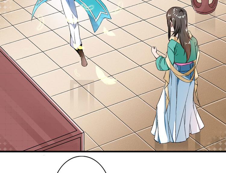 第2话 直播自救系统(1/2)-第3话