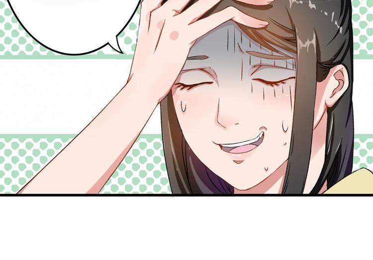 第2话 直播自救系统(1/2)-第3话