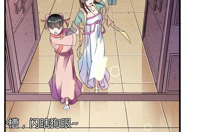 第2话 直播自救系统(1/2)-第3话