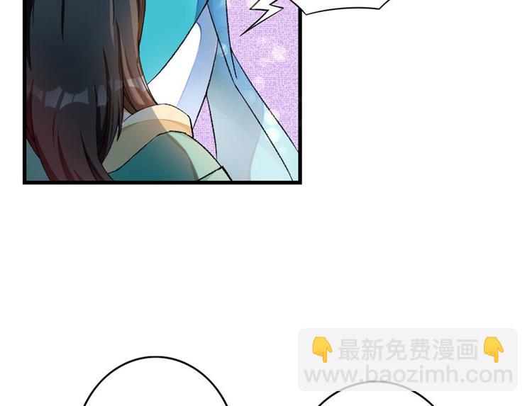 第2话 直播自救系统(1/2)-第3话