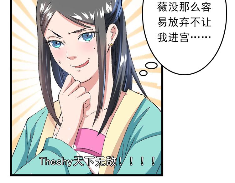 第20话 后会有期(1/3)-第21话