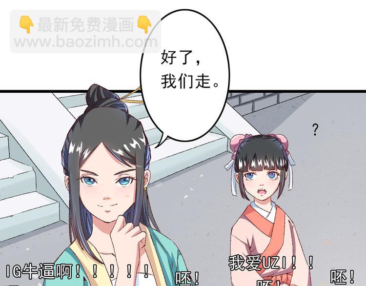 第20话 后会有期(1/3)-第21话