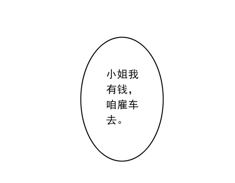 第20话 后会有期(1/3)-第21话