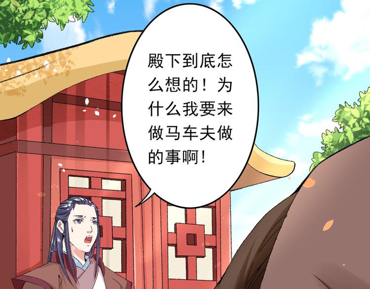 第20话 后会有期(1/3)-第21话